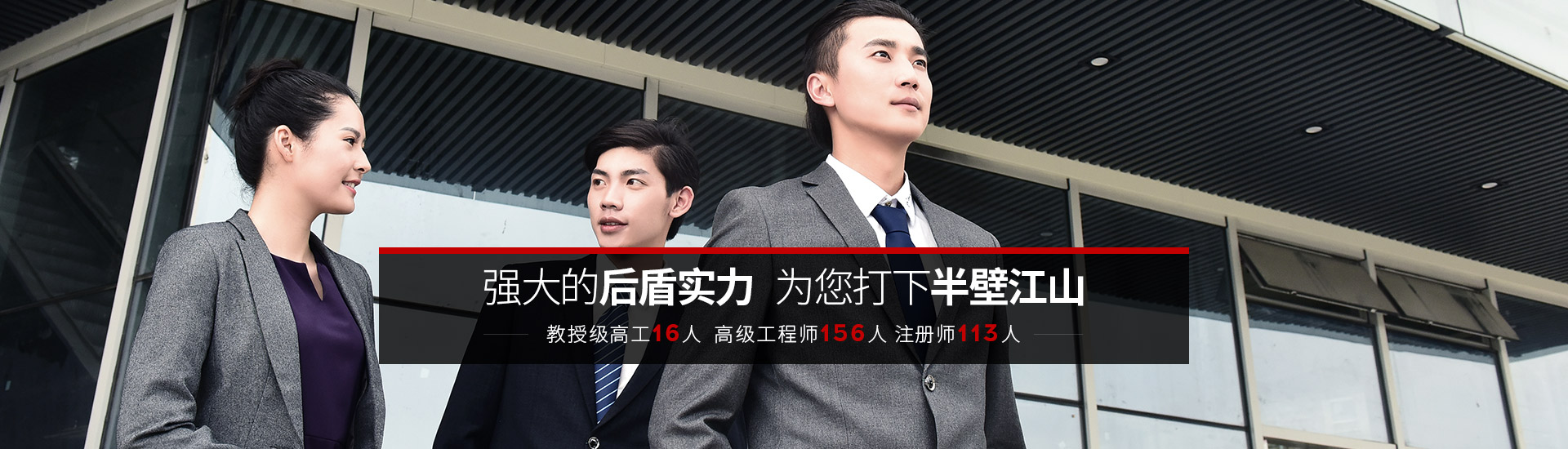 市建院-強(qiáng)大的設(shè)計(jì)院對(duì)，給您打下半壁江山