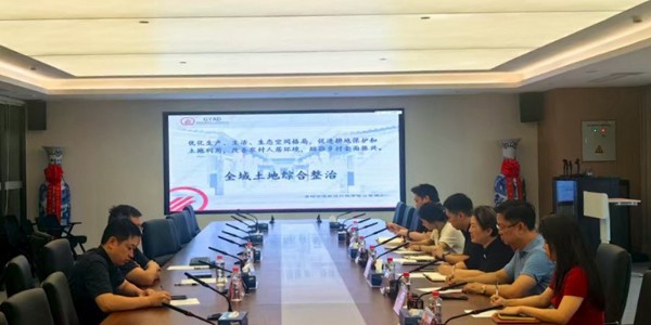 聚焦全域土地綜合整治│貴陽市建筑設(shè)計(jì)院與廣西城鄉(xiāng)規(guī)劃設(shè)計(jì)院共商合作新路徑