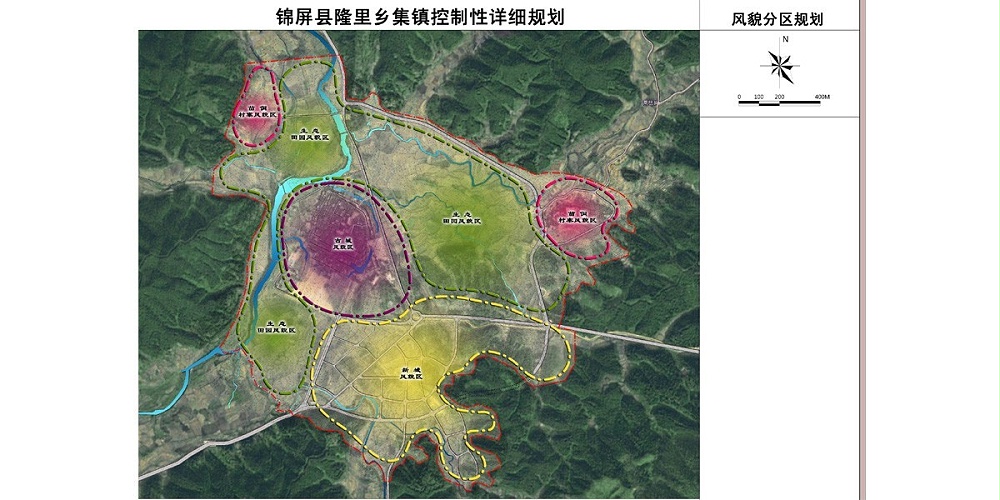 錦屏縣隆里鄉(xiāng)集鎮(zhèn)控制性詳細(xì)規(guī)劃 錦屏縣隆里鄉(xiāng)集鎮(zhèn)控制性詳細(xì)規(guī)劃