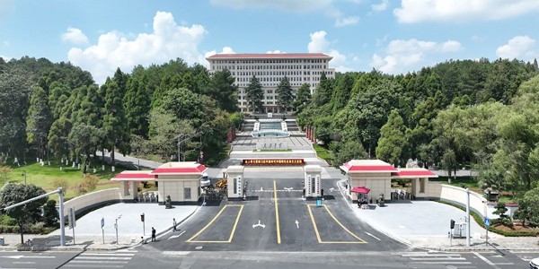 中共貴州省委黨校發(fā)來(lái)感謝信，貴陽(yáng)市建筑設(shè)計(jì)院不負(fù)所托，將再接再厲