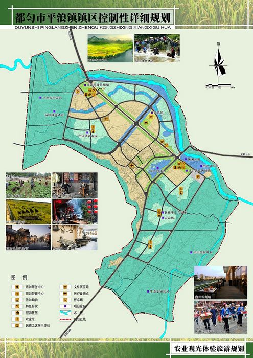 21.旅游規(guī)劃