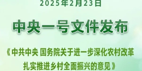 厚積薄發(fā)|貴陽(yáng)市建筑設(shè)計(jì)院全域土地綜合整治迎來政策春風(fēng)