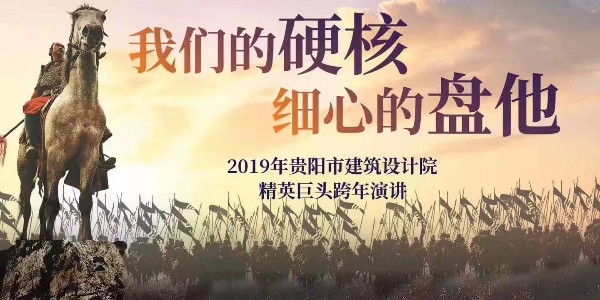 我們的硬核，細(xì)心的盤(pán)他》——蔣美榮董事長(zhǎng)