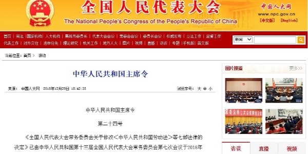 環(huán)評資質(zhì)，正式取消！