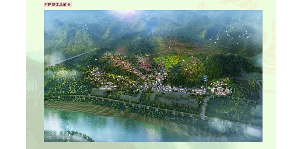 沿河土家族自治縣團(tuán)結(jié)街道獅馬村村莊規(guī)劃 沿河土家族自治縣團(tuán)結(jié)街道獅馬村村莊規(guī)劃