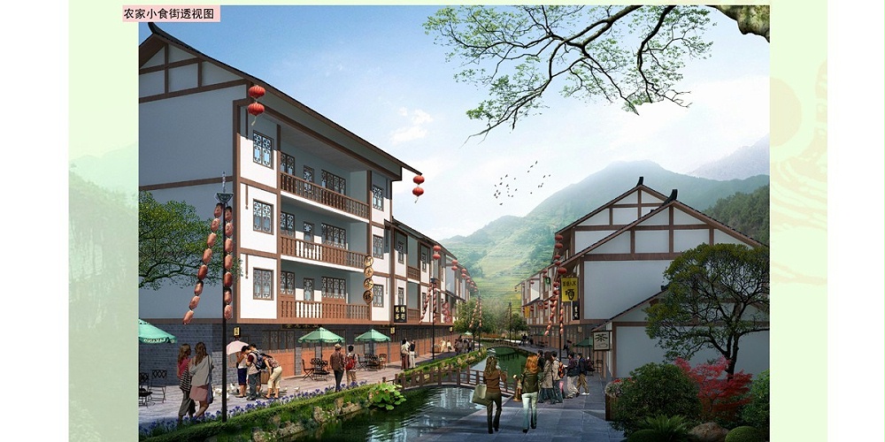 沿河土家族自治縣團(tuán)結(jié)街道獅馬村村莊規(guī)劃 沿河土家族自治縣團(tuán)結(jié)街道獅馬村村莊規(guī)劃