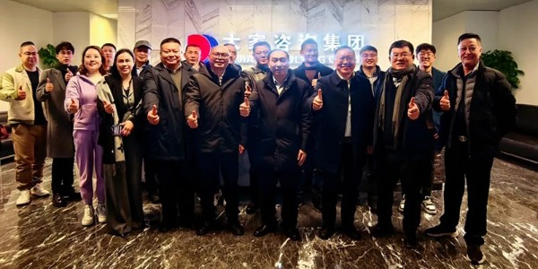 “金融 + 戰(zhàn)略合作落地研討會(huì)” 在蓉成功舉辦，共探產(chǎn)業(yè)融合新路徑