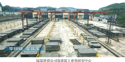 最新版《裝配式混凝土建筑技術(shù)標準》有哪些變化？