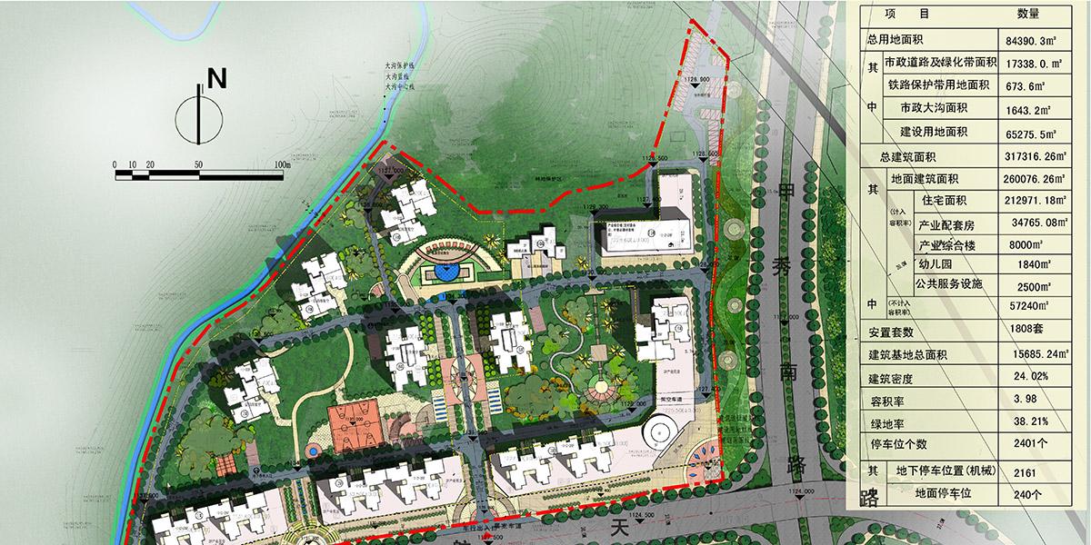 貴州大學(xué)擴(kuò)建二期安置房建筑設(shè)計(jì) 貴州大學(xué)擴(kuò)建二期安置房建筑設(shè)計(jì)