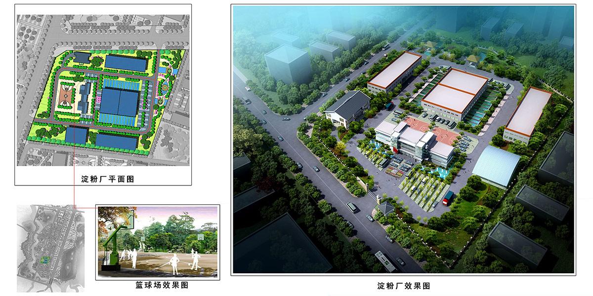 有機(jī)生態(tài)工業(yè)園設(shè)計 有機(jī)生態(tài)工業(yè)園設(shè)計