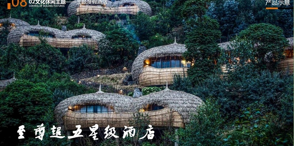 康養(yǎng)項目精選:四川省碧峰峽森林康養(yǎng)旅游度假區(qū)全過程規(guī)劃設計 康養(yǎng)項目精選:四川省碧峰峽森林康養(yǎng)旅游度假區(qū)全過程規(guī)劃設計