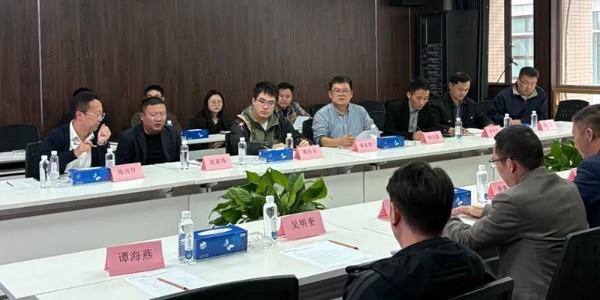 聚焦政策動向，共商零碳園區(qū)業(yè)務(wù)大計|貴陽市建筑設(shè)計院零碳園區(qū)業(yè)務(wù)拓展研討會成功召開